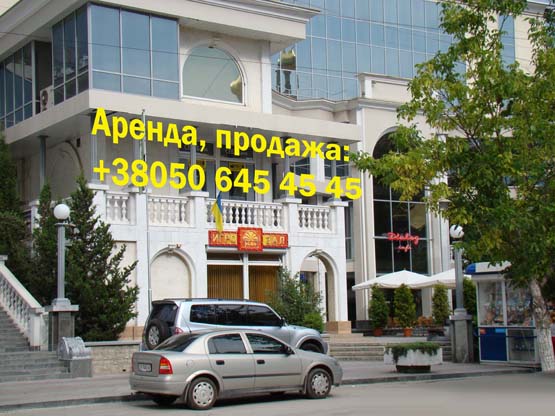 продам куплю магазин офис представительство аренда офиса Севастополь, Крым, Украина, офисная недвижимость в Севастополе , офисно торговый комплекс, офис аренда Севастопль Продажа офисов от владельца Продажа магазинов Бизнес центр 
